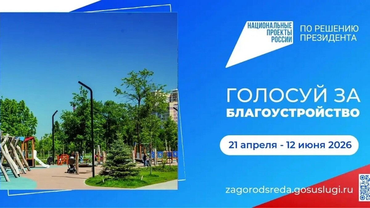    Фото: пресс-служба администрации Краснодара