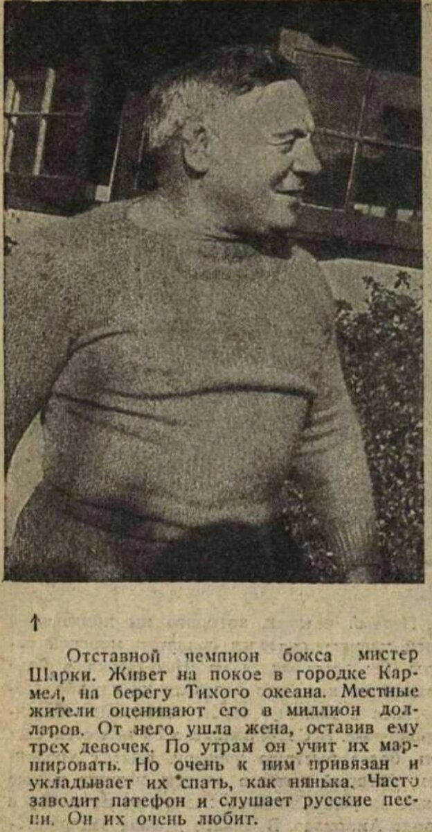Журнал «Огонек» (стр.12 №13 за 1936 год)
