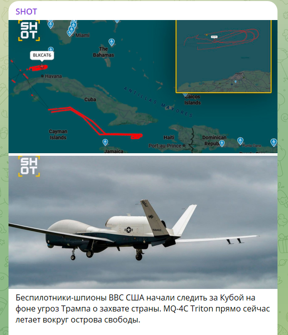 Скрин тг-канал.