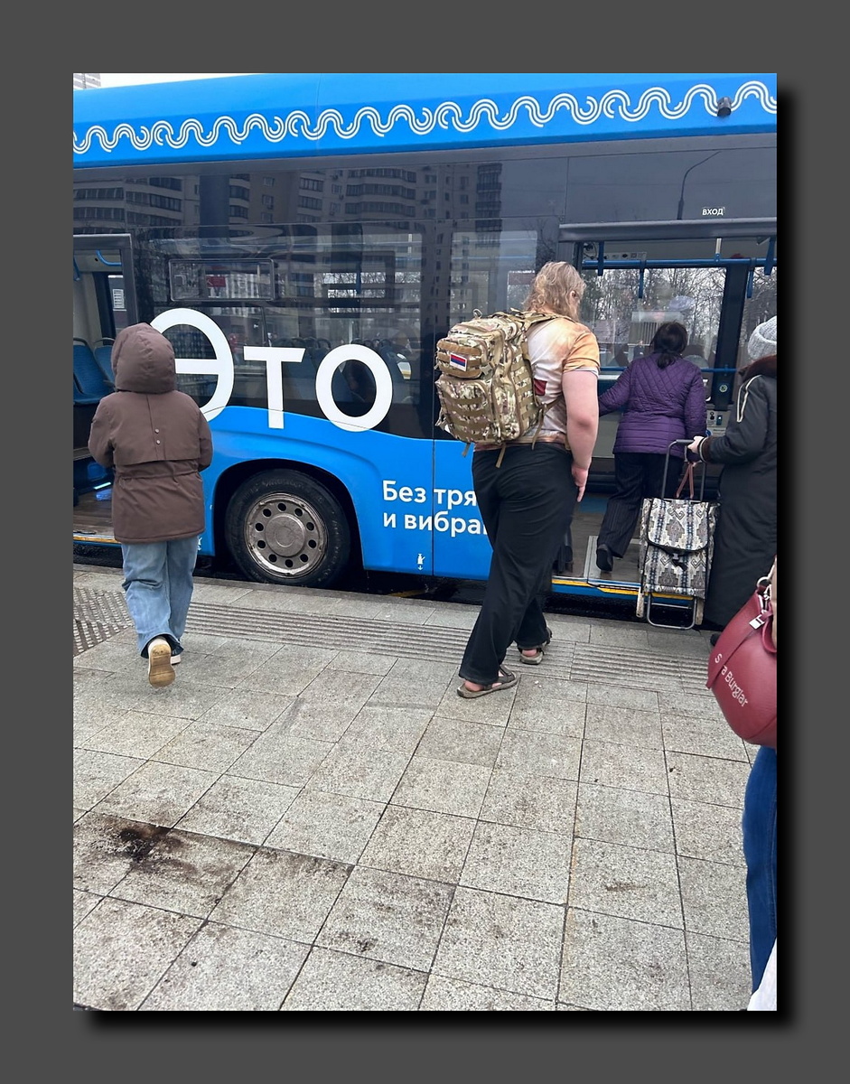 Скриншот https://forum.baginya.org