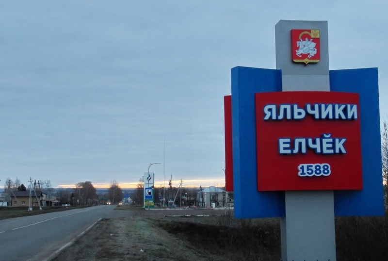 В Чувашии чиновник получил представление из-за отказа сдать в аренду землю