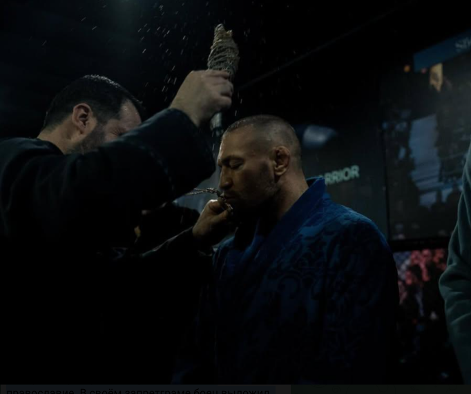    "Коннор Макгрегор целует крест священника. ФОТО: соцсети"