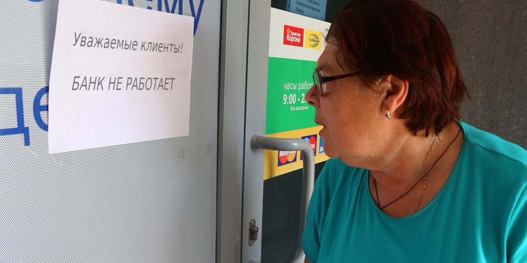 Почему банки закрывают отделения — с начала года закрыли 483 офиса