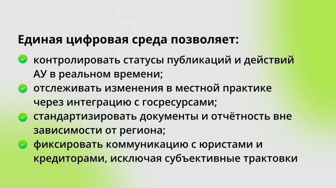 Создать карусель