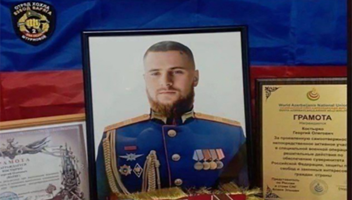    Георгий Костырко посмертно награждён орденом Мужества. Фото: предоставлено "Новороссии"