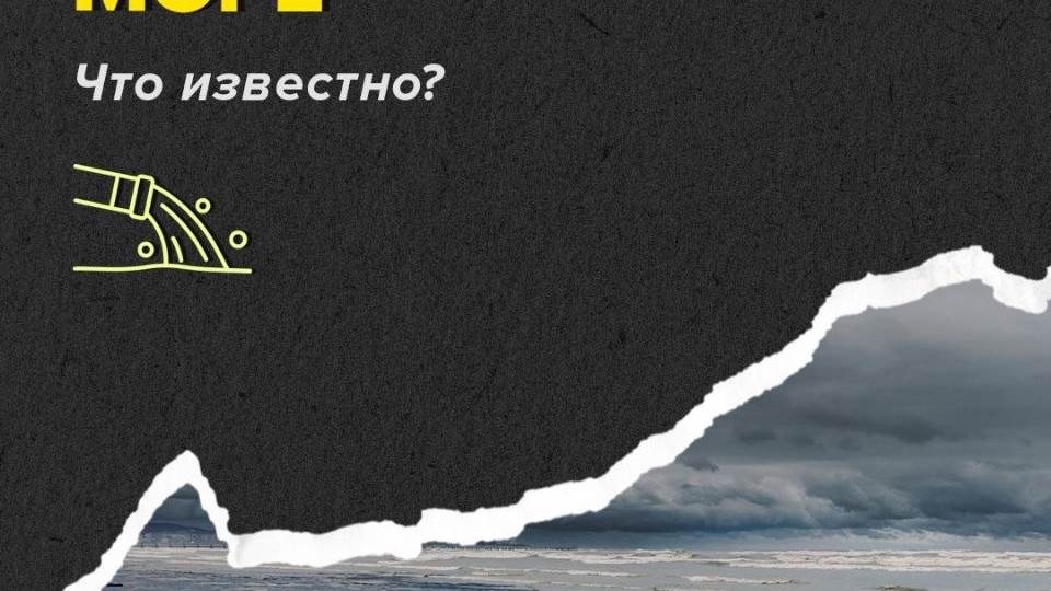 Почти полтора года прошло с момента катастрофы в Керченском проливе