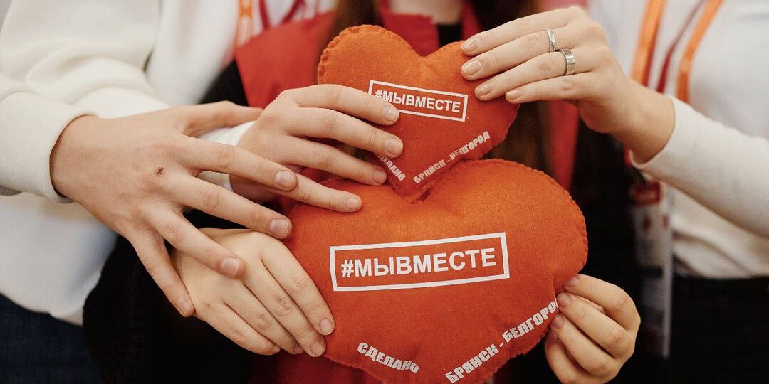 🤝 Участвуй в 6 сезоне Международной Премии #МЫВМЕСТЕ