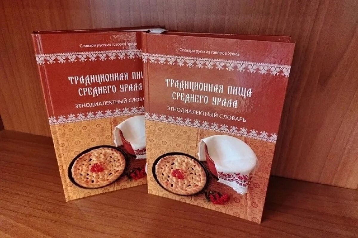    Брандахлыст, пельяны и картовница.