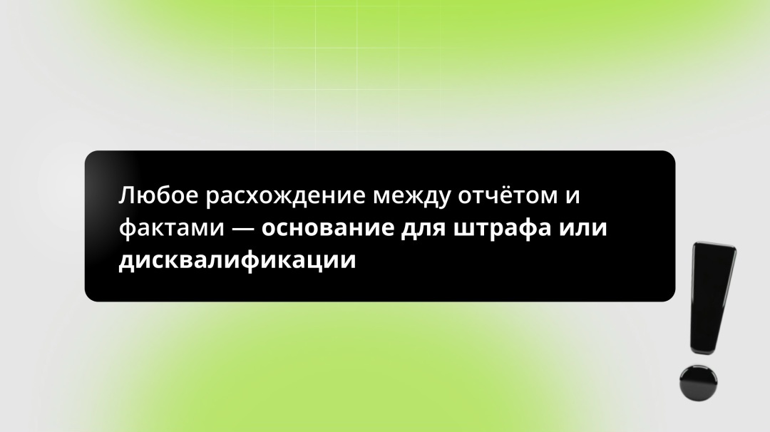 Создать карусель