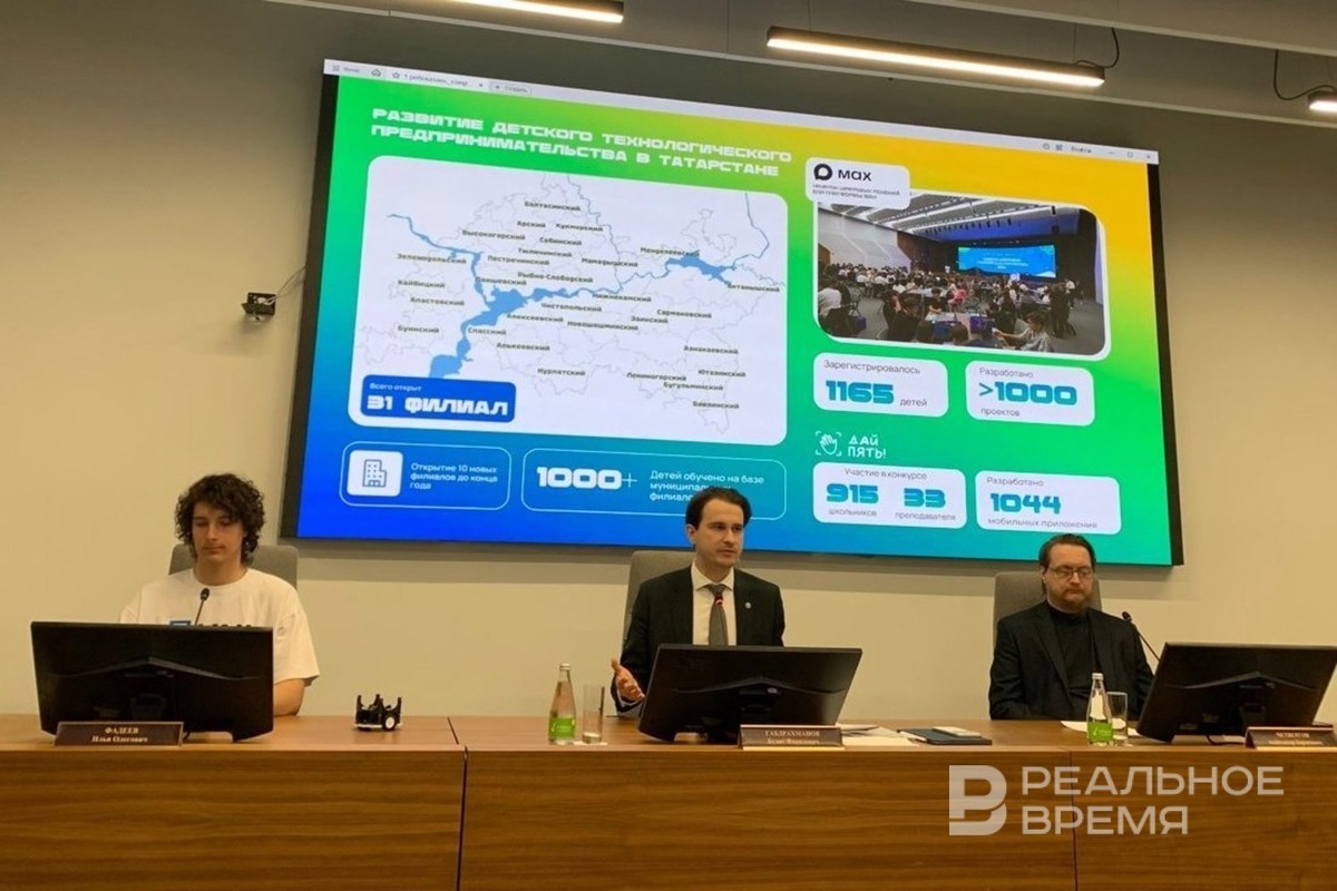   Ожидается, что к турниру присоединятся более 2 тыс. участников, сообщил Булат Габдрахманов (посередине). Галия Гарифуллина / realnoevremya.ru
