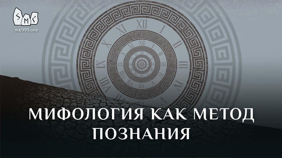 Школа Меньшиковой, Общая Теория Магии, https://mk999.one/start/