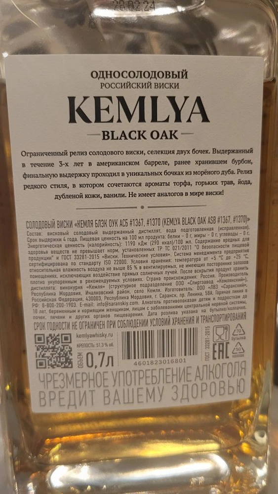 Фото из личного архива автора