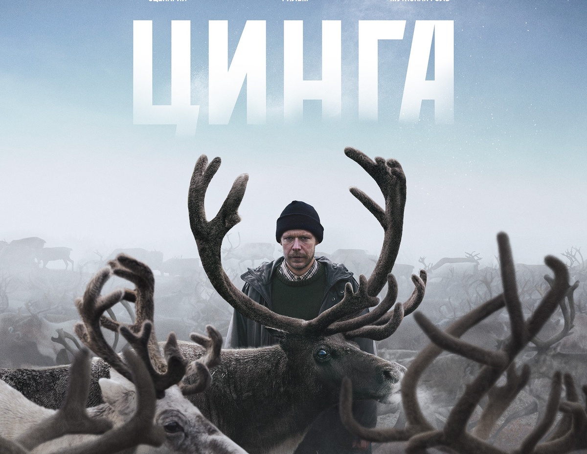 Постер к фильму.