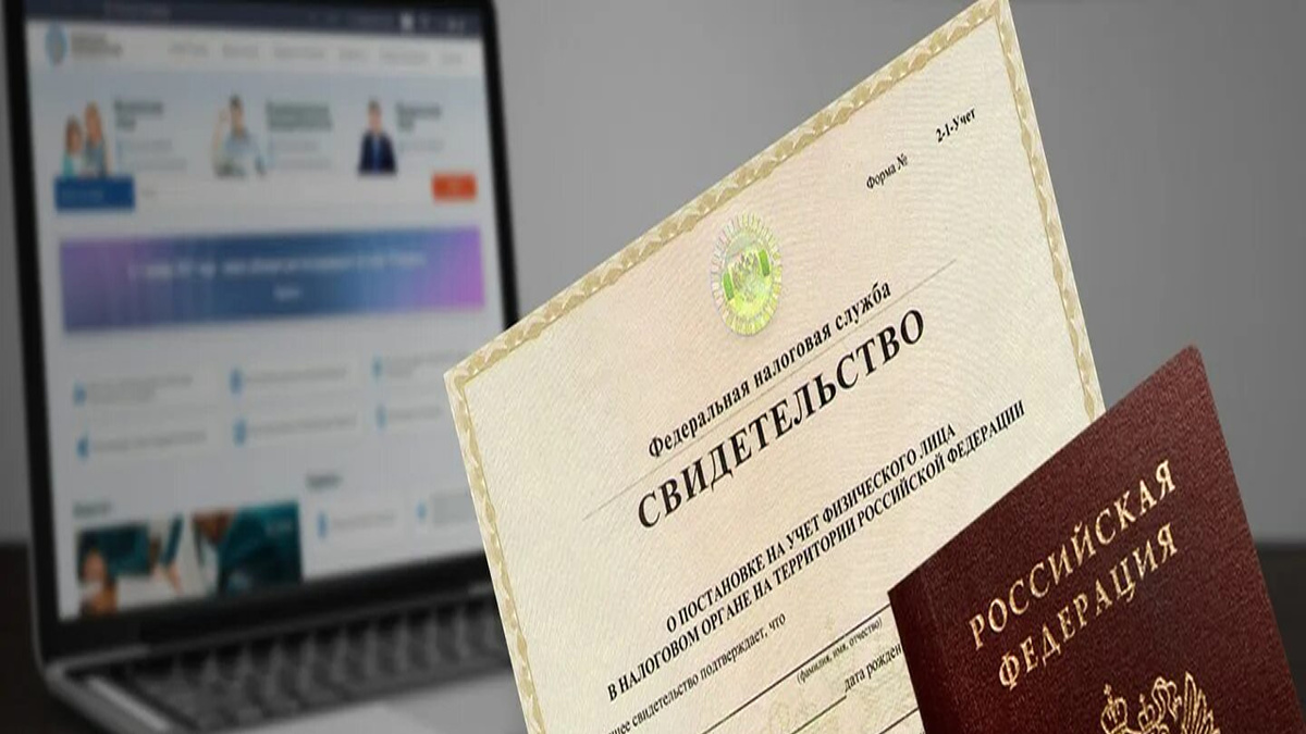 С 1 июля 2026 года при переводах через СБП планируется обязательное указание ИНН