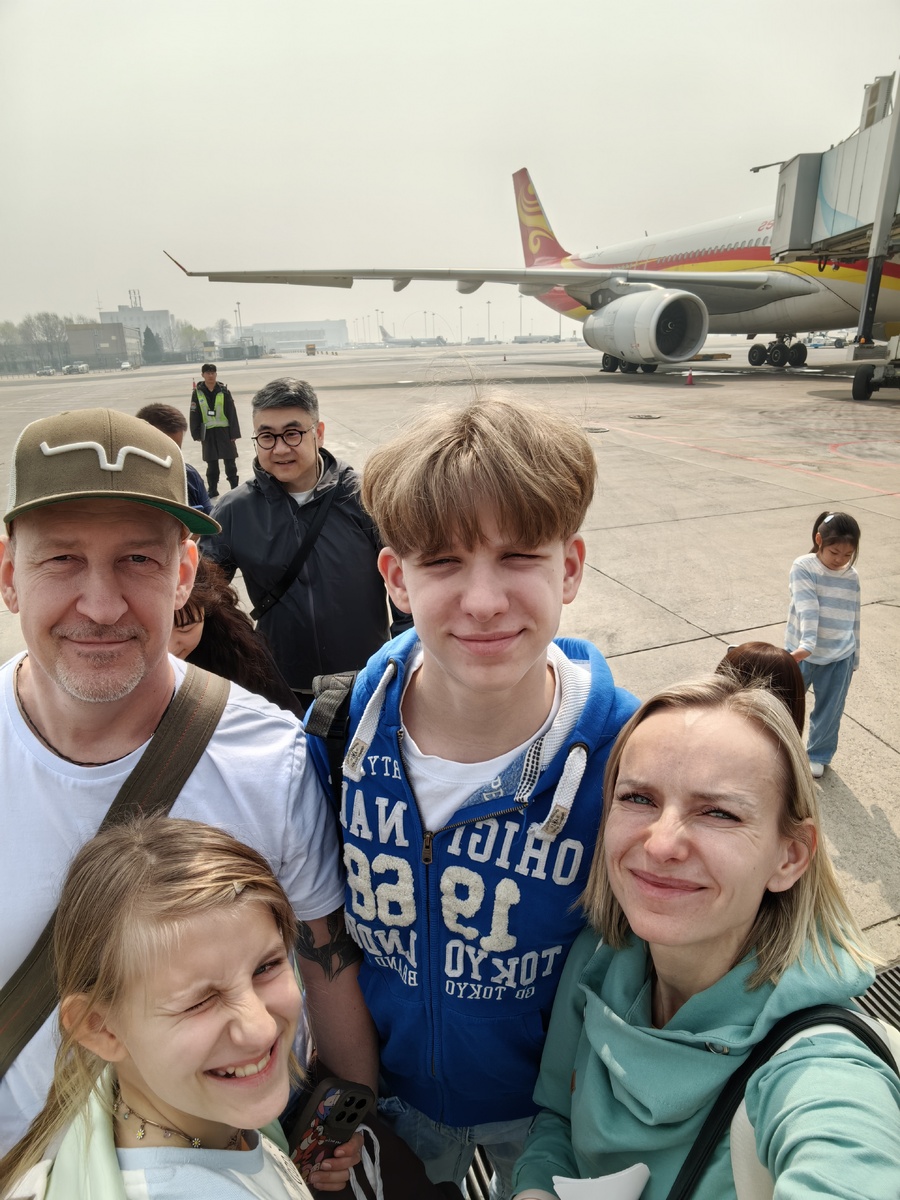 Аэропорт Пекина 