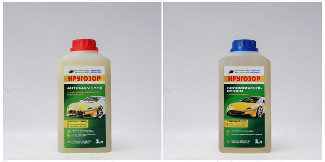 «Кругозор» - теперь еще и автокосметика. Бобруйский завод биотехнологий выпустил новинки