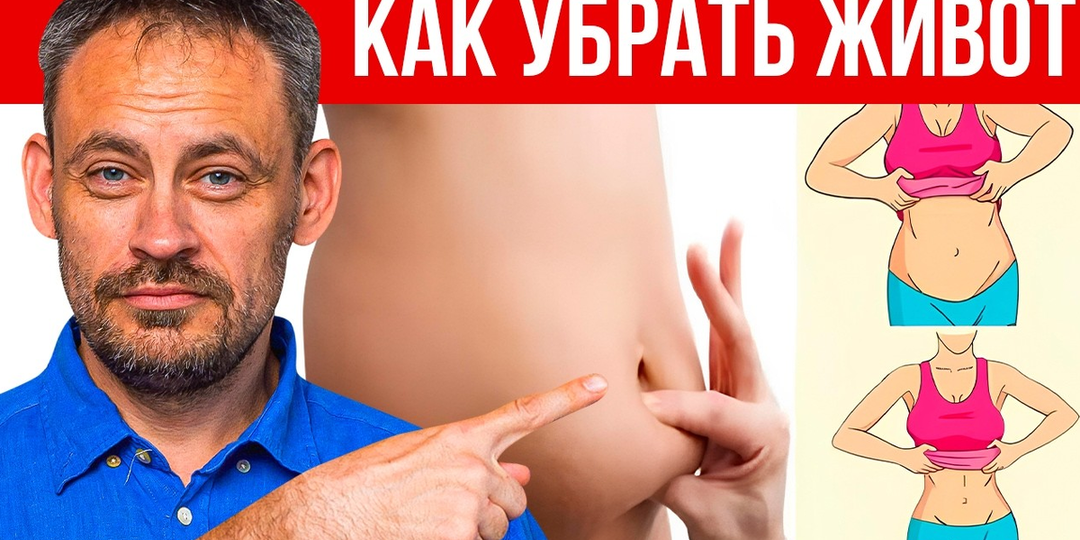 Делай ТАК и живот сам УЙДЁТ | 2 упражнения для плоского живота