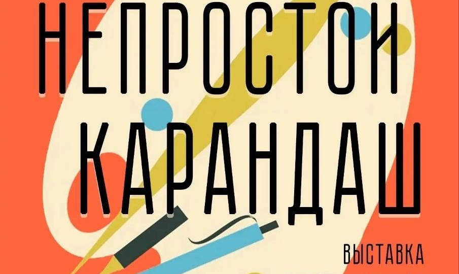 🖼Искренне, ярко, по‑детски волшебно