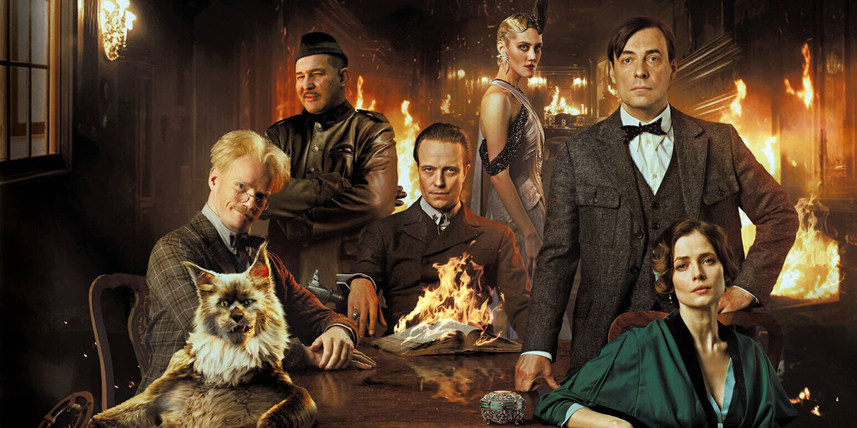 Экранизация "Мастера и Маргариты" 2024