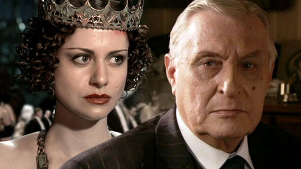 Мастер и Маргарита 2005