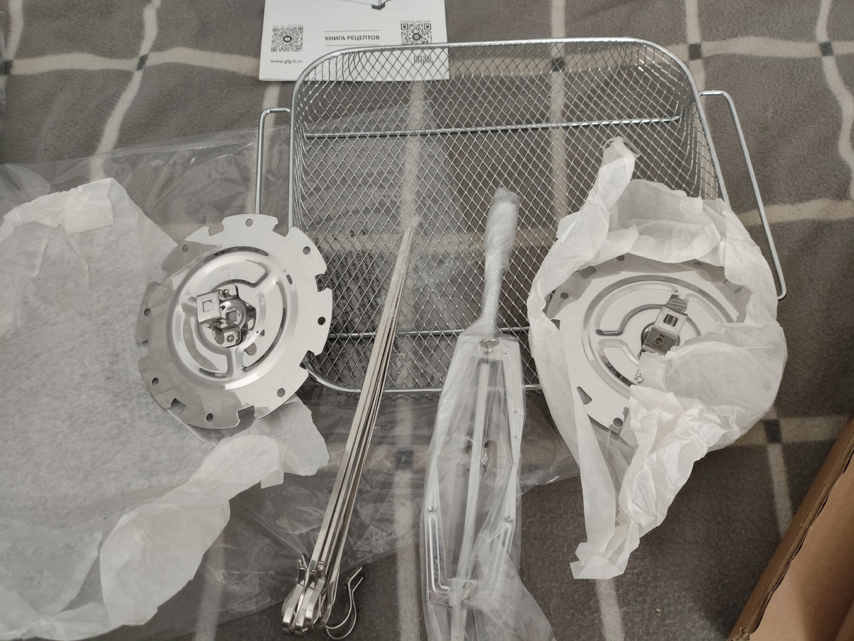 Ага, это решетка для фритюра, вертел для птицы и шашлычница.