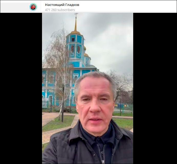    Вячеслав Гладков поздравил белгородцев с Пасхой Христовой из центра Белгорода. Скриншот: телеграм-канал "Настоящий Гладков"