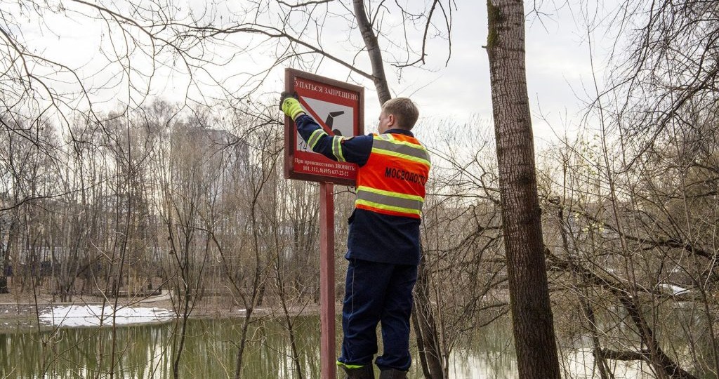 До конца апреля на водоемах Москвы заменят более тысячи знаков безопасности