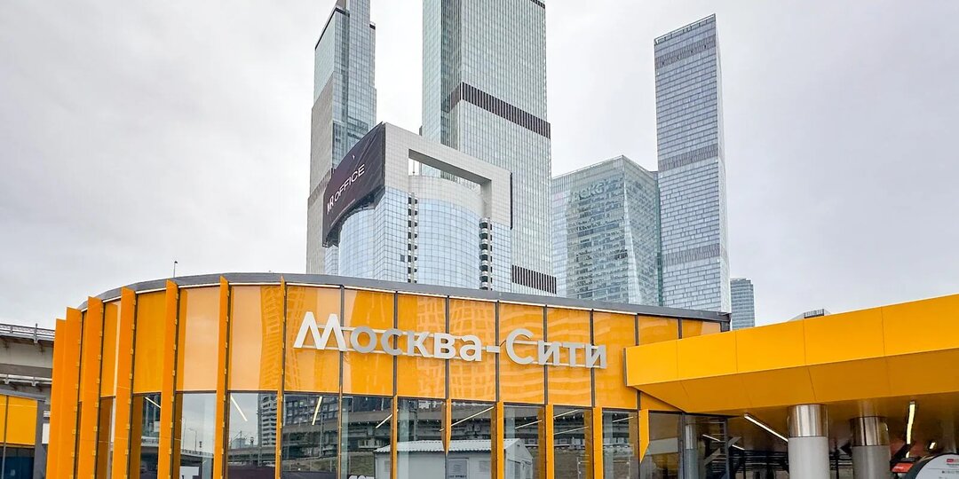 В Москве открылась новая станция МЦД-1 «Москва-Сити» - ждали почти три года!