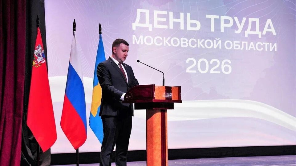    пресс-служба администрации г.о. Реутов