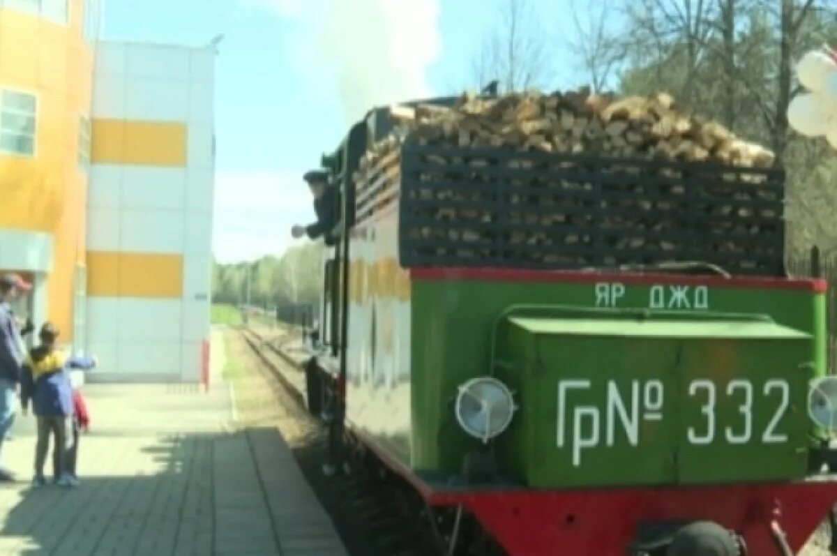    Детская железная дорога в Ярославле отмечает день рождения