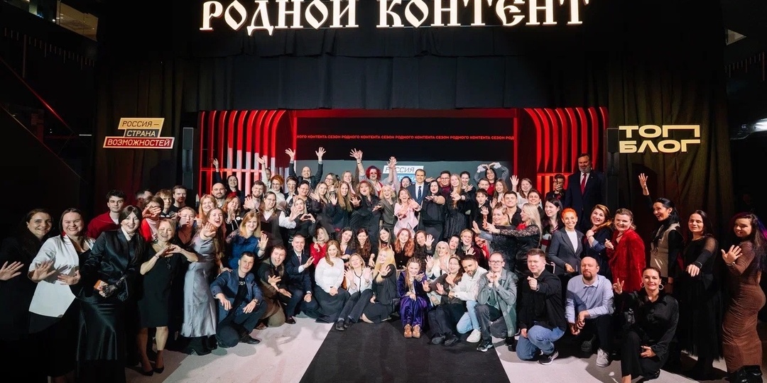 ТопБЛОГ-2026: сезон родного контента