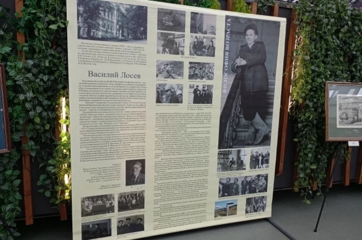    Выставка памяти художника Василия Лосева открылась в Воронеже