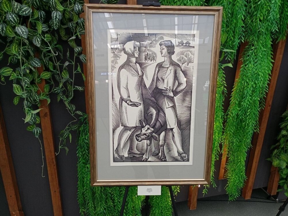    «Заботы дня» (1971, линогравюра). Фото: АиФ/ Екатерина Шаврина