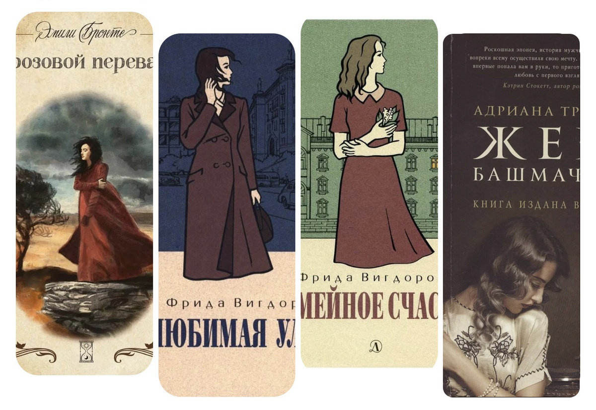 Апрельская подборка книг от кинопродюсера Оксаны Барковской