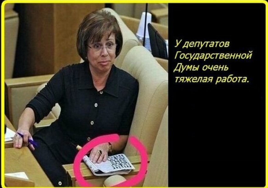 Скрин соцсети.