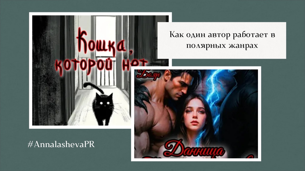 Обе книги доступны на книжных сервисах