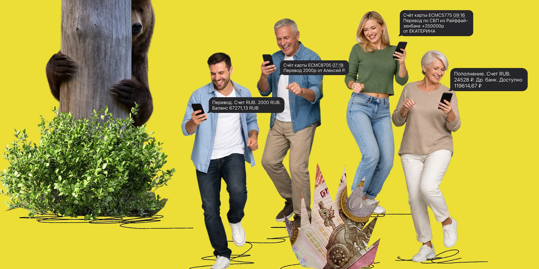 ФНС возьмет под контроль людей с безналичными доходами от 200 тыс. в месяц