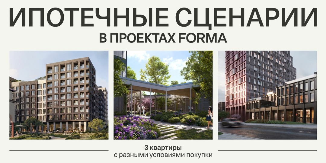 Иногда разница между сценариями покупки — это миллионы рублей выгоды или в несколько раз меньший платёж в первый год