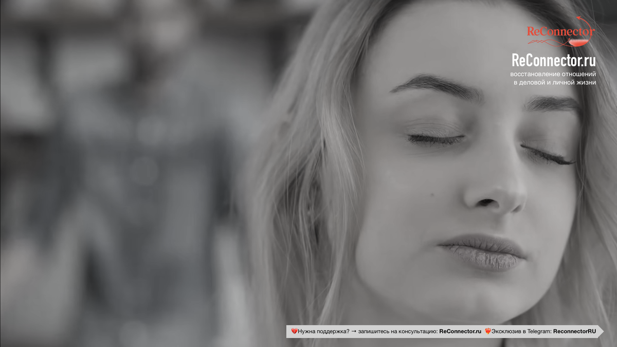 Правило НЕТ контакта: когда можно написать бывшему? разбор 3 ситуаций