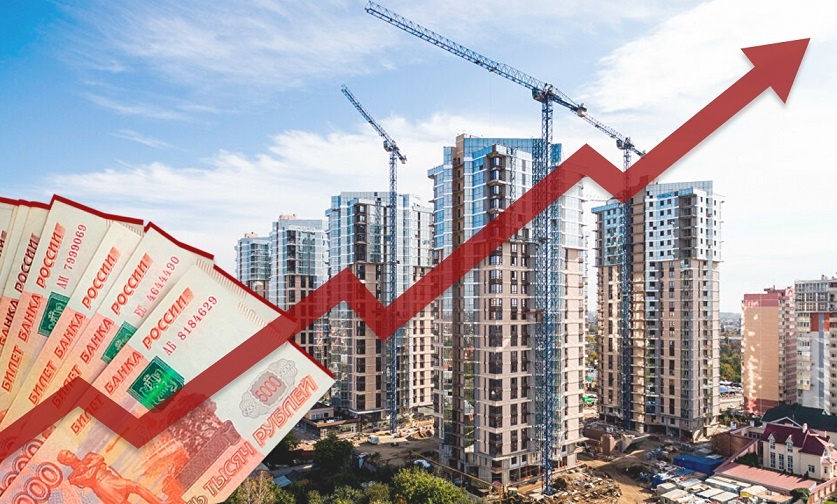 Новостройки в России: цены растут медленнее инфляции