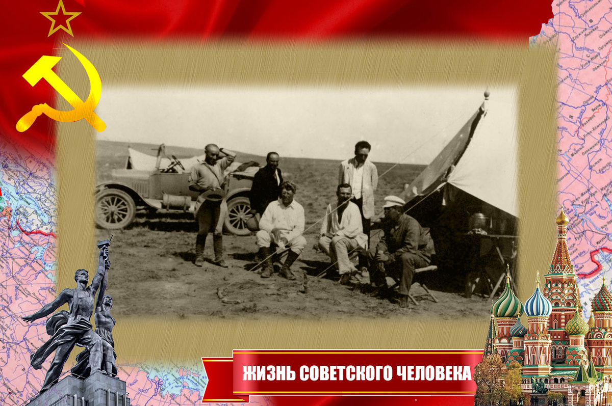 Губкин (сидит в светлой кепке) в геологической экспедиции