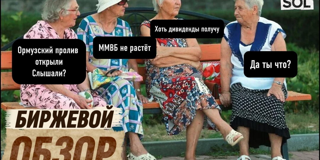 На финансовом рынке все меняется очень быстро.