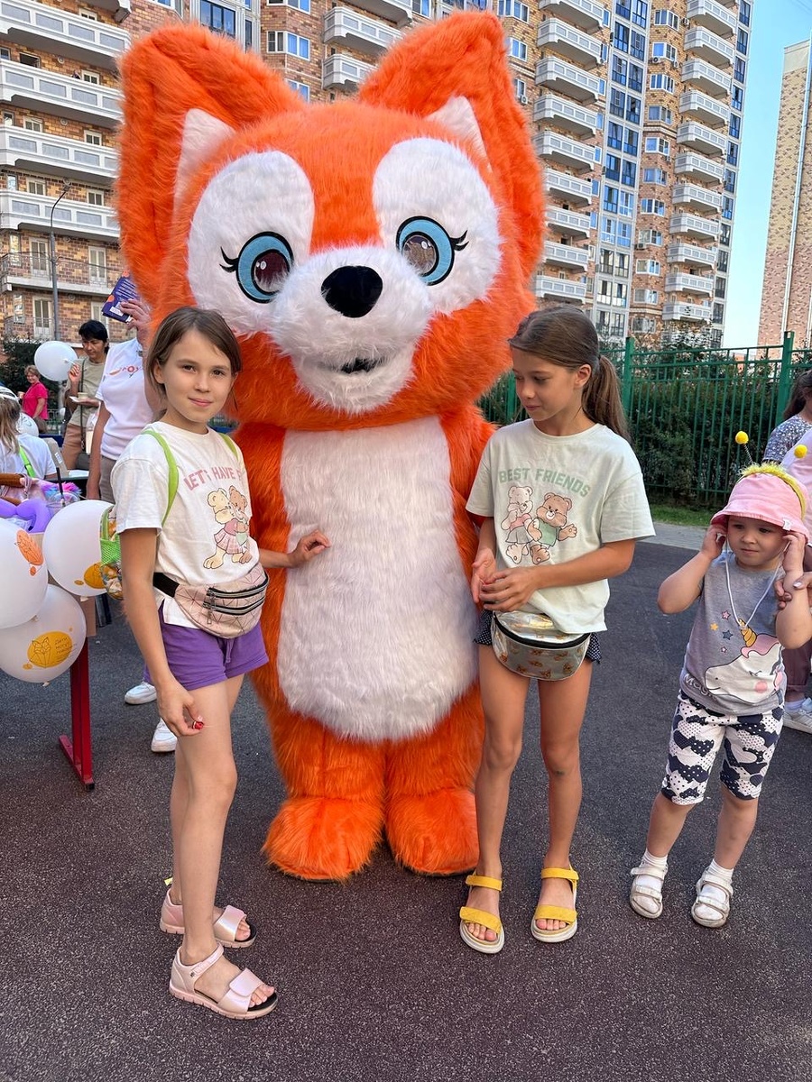 Фоксинбург