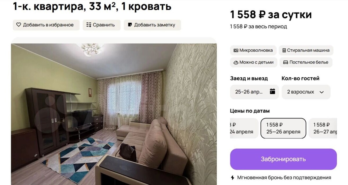    Самая дешевая квартира для аренды в Казани в апреле 2026 года   «Авито»