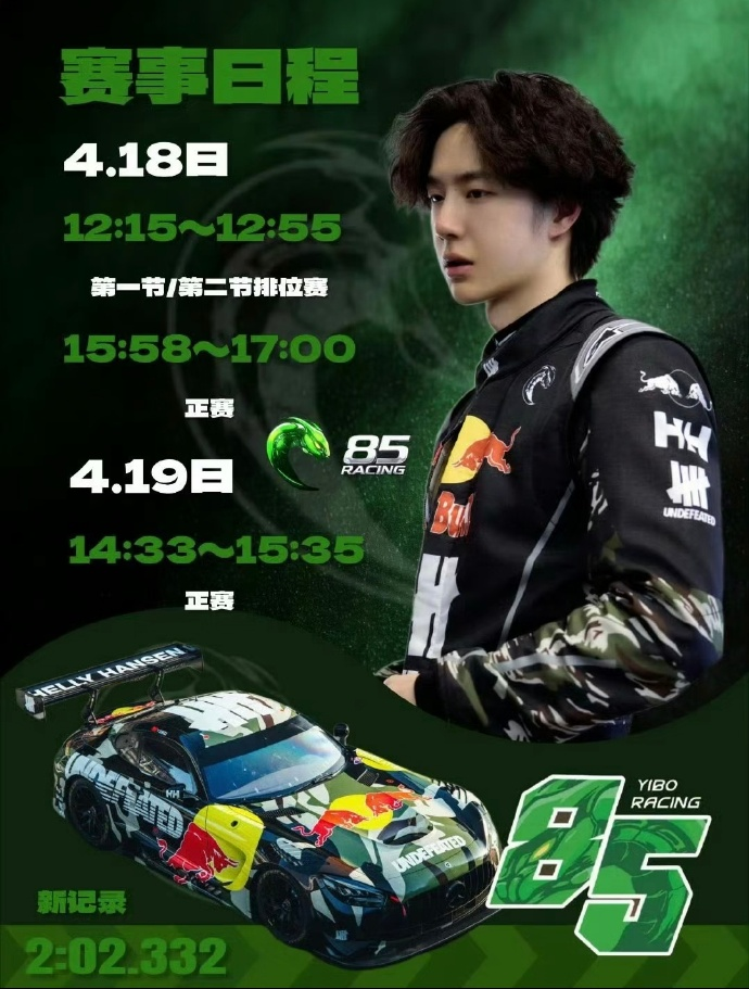 фотография из открытых источников