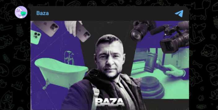 Фото: Telegram-канал "Baza"
