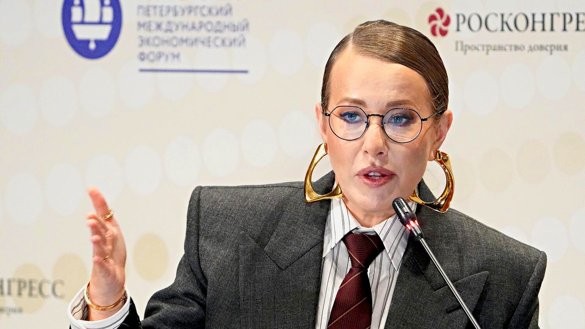 Ксения Собчак