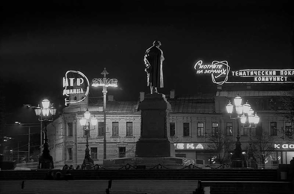Из серии «Москва вокруг Кремля». Игорь Кравченко, 1970-е, г. Москва, архив И. Кравченко.
