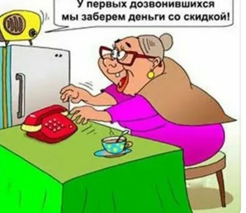 Телефонные мошенники