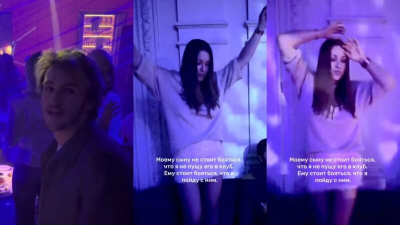    Ирина Дубцова и Артем Черницын вместе в ночном клубе, демонстрируя современные семейные отношения.
